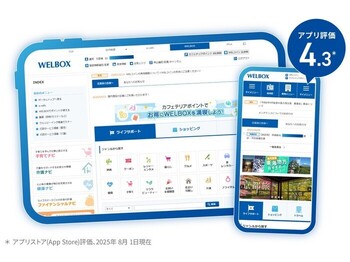 ご利用者の皆さまからのお声をもとに日々、改善に改善を重ねて、見やすさ･使いやすさ･親しみやすさの３拍子が揃ったサイトデザインを実現しています。