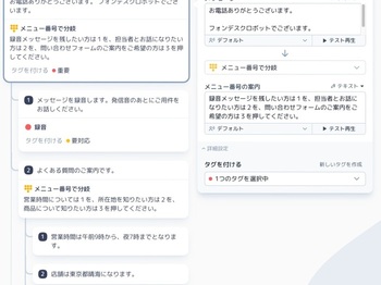 直感的にわかる操作画面。ITツールが苦手、PCが苦手といった方でもご利用できます。スマートフォンでも操作できるので、PCがなくても導入・操作可能です。