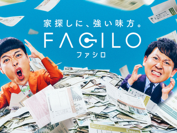 バッテリィズのお二人をメインキャラクターにした大規模プロモーションを実施中!