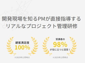 受講者のお声