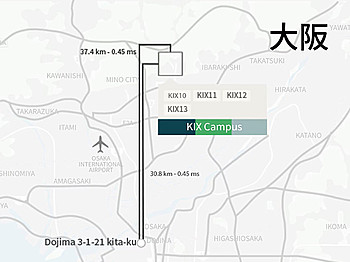 KIX10データセンターは大阪中心部から約20km、標高約200mの安定した地盤の上にあり、水害や地震の恐れが少ない場所に位置しています。