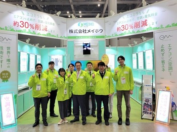 JAPAN BUILD TOKYO出展時の様子