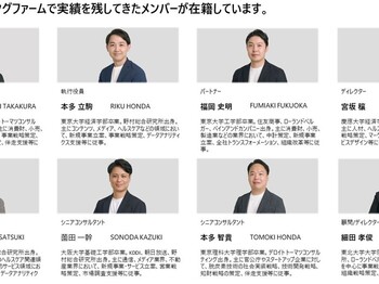 コンサルタント