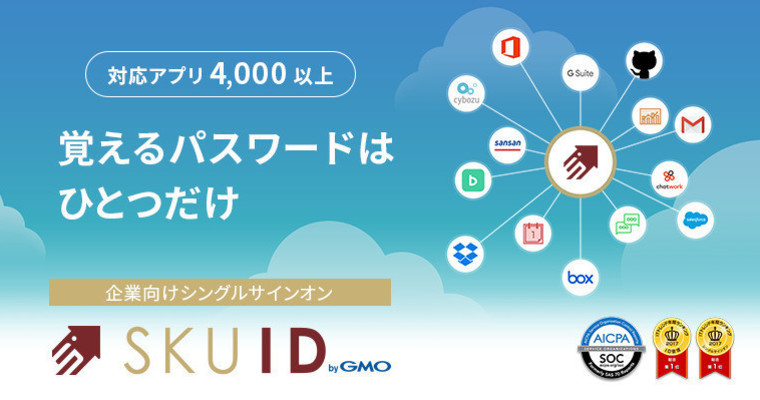 徿¥å¡300人以ä¸ã®ä¼æ¥ã®æ
ã·ã¹é¨é責任è
ãç´¹ä»ãã¦ãã ããã